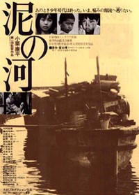 HUREC AFTERHOURS 人事コンサルタントの読書・映画備忘録: 日本映画