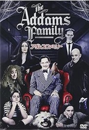 アダムス・ファミリー 1991.jpg