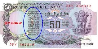 インド紙幣.jpg
