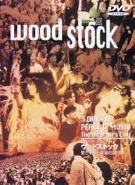 ウッドストック愛と平和と音楽の三日間１９７０.jpg