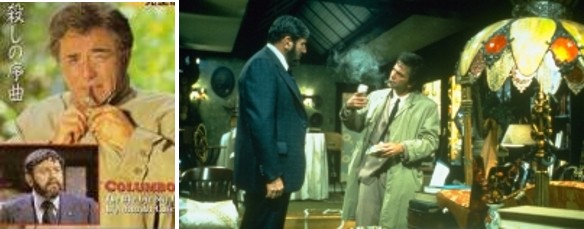 オッターモール氏の手　刑事コロンボ.jpg