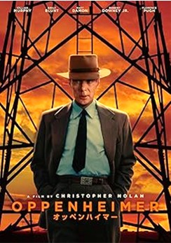 オッペンハイマー　２０２３.jpg