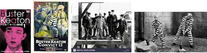 キートンの囚人１３号００.jpg