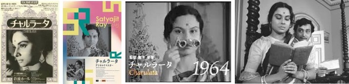 サタジット・レイ「チャルラータ」.jpg