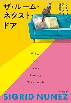 ザルーム ネクスト・ドア.jpg