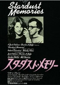 スターダスト・メモリー　１９８０年.jpg