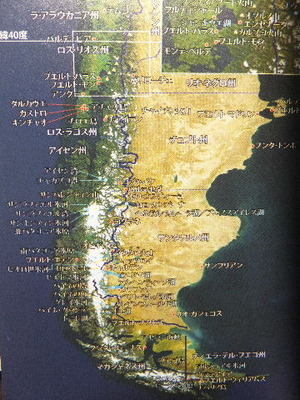 パタゴニアを行く 地図.bmp
