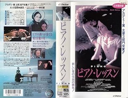 ピアノ・レッスン　ｖ.jpg
