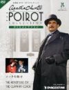 名探偵ポワロ（第１話）／コックを捜せdvd.jpg