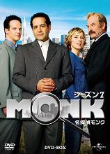 名探偵MONK シーズン7.jpg