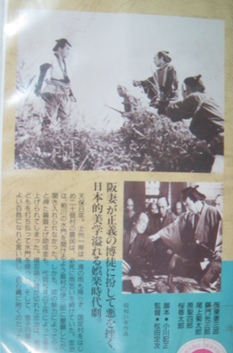 国定忠治 (1946)81 .JPG