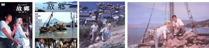故郷 山田洋次.jpg