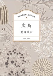 文鳥　１００分間.jpg