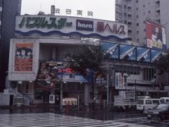 渋谷東映20-２.jpg