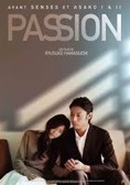 濱口竜介　ＰＡＳＳＩＯＮ　２００８.jpg