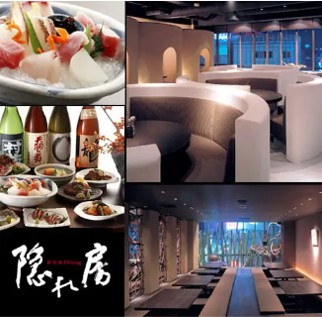 隠れ房 新宿店（カクレボウシンジュク）.jpg