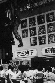 1977年8月6日 新宿京王 京王地下.jpg