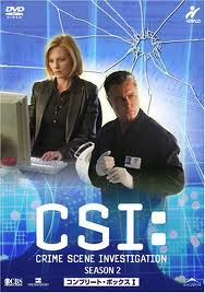 CSI科学捜査班 dvd.jpg