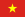 Flag_of_ベトナム.png