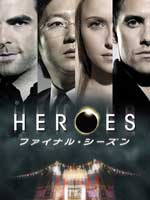 HEROES ヒーローズ.jpg