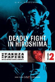 Hiroshima shitô hen (1973) .jpg