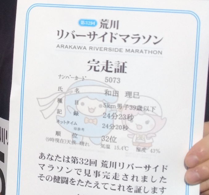 IMG_20251116_113759 - コピー.jpg