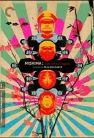 Mishima A Life in Four Chapters (1985).jpg