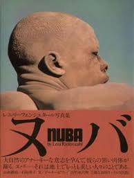Nuba (1981年).jpg
