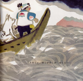 1078】 ○ 松居 直（文）／赤羽 末吉（画） 『<font color=maroon  