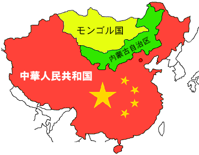 中国・モンゴル・内蒙古.gif