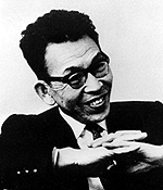 時実利彦（1909-1973）.gif