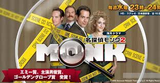 monk tv series 　season２.jpg