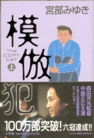 毒ぐも十字架 希少本  宮本ひかる  昭和 1975年  怪談シリーズ 毒ぐも十字架 希少本 宮本ひかる 昭和 1975年 怪談シリーズ