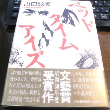 【書き込みあり】【希少】追究としての学習　山田勉　黎明書房 書き込みあり】【希少】追究としての学習 山田勉 黎明書房 書き込み