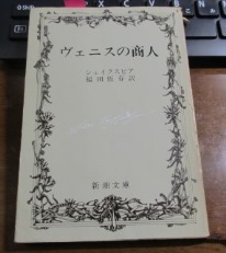 イギリス王政復古期のシェイクスピアと女性演劇人 (学術叢書)　山崎順子 Amazon.co.jp: イギリス王政復古期のシェイクスピアと女性演劇人 (学術