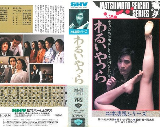 片岡鶴太郎 ヒット大全集 レンタルCD 片岡鶴太郎 TSURUTARO KATAOKA