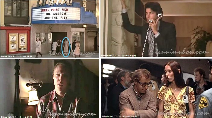 268】 ○ 井上 一馬 『<font color=green>ウディ・アレンのすべて