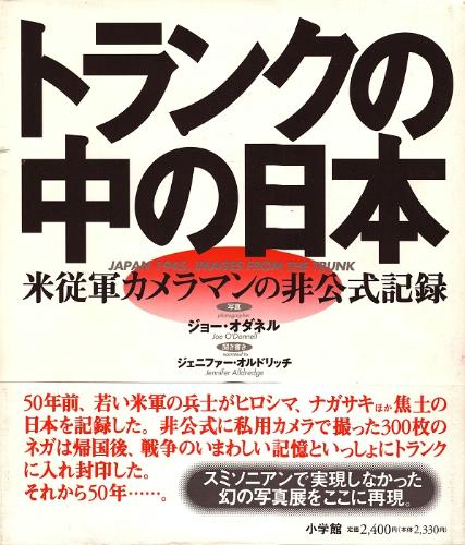 戦術原則の基礎的研究　上・下巻　吉田雅良　田中書店　昭和49年10月11月 YKK創業者吉田忠雄とその経営哲学「善の巡環」を語る | YKK 吉田忠雄
