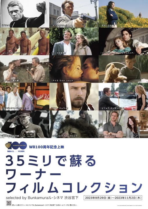 HUREC AFTERHOURS 人事コンサルタントの読書・映画備忘録: その他２ Archives