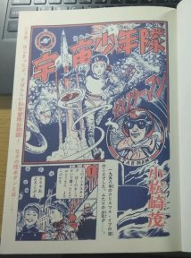Hurec Afterhours 人事コンサルタントの読書 映画備忘録 コミック 発表 刊行順 Archives