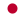 Flag_of_日本.png